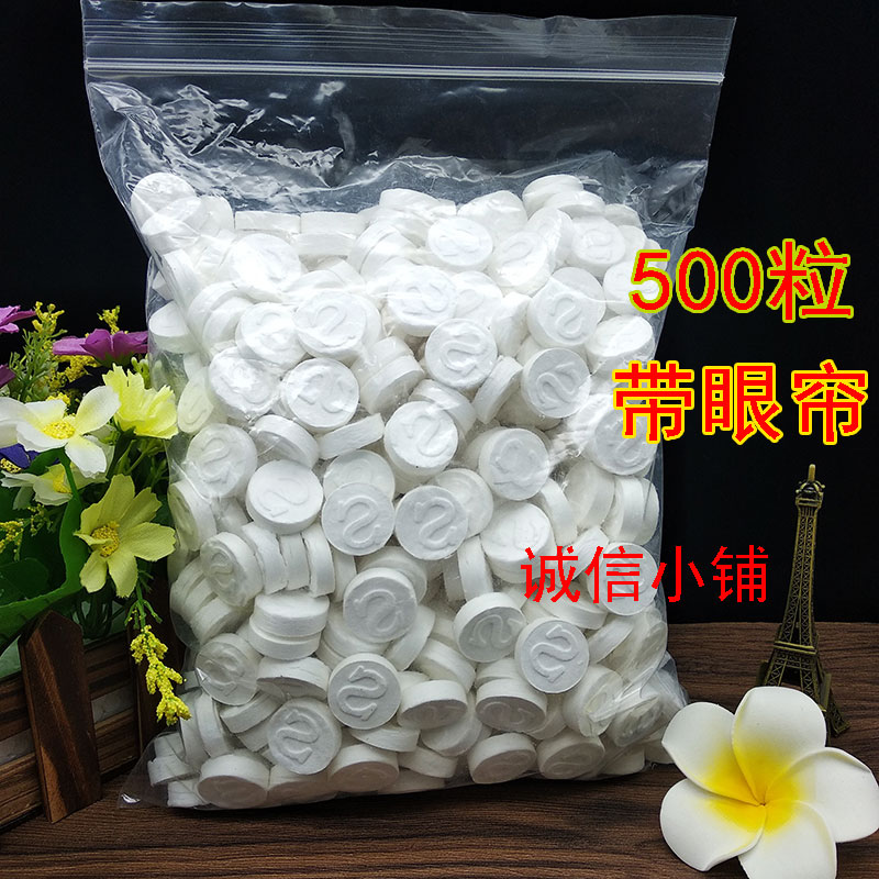 纯棉压缩面膜纸美容院装专用一次性500粒S颗粒鬼脸纸颗粒面膜扣|msdalam kategori Alat solek/minyak wangi/kecantikan, Alat-alat Kecantikan, Makeup/Alat kecantikan - dari Buy2taobao.com untuk memberikan perkhidmatan ejen Taobao profesional membeli