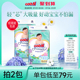 【推广】大王花信风系列尿裤环贴&短裤全尺码任选2包装干爽