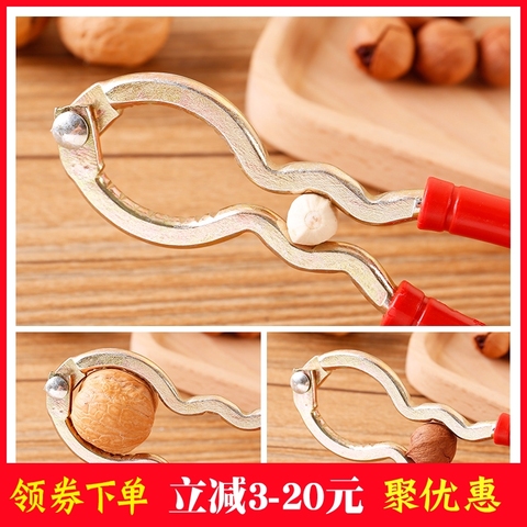 多功能优质山核桃夹子金属坚果碎裂器剥核桃器工具坚果钳子剥壳器