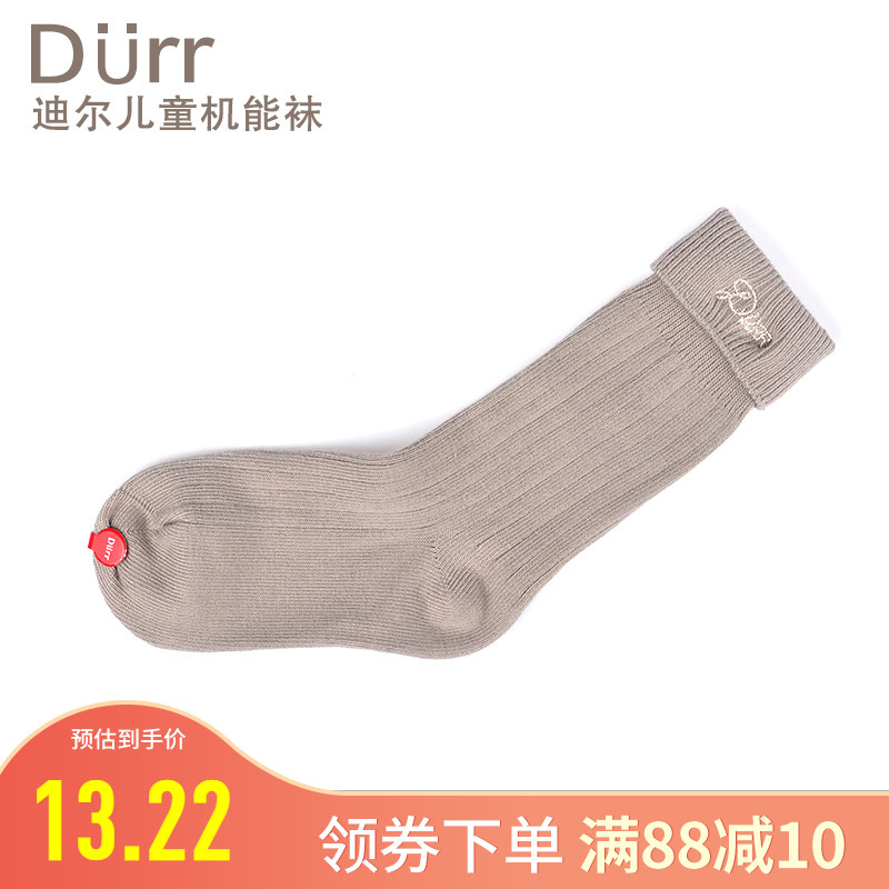 迪尔durr春秋季松口儿童袜宝宝袜纤维中筒男童棉袜无骨缝合绅士袜|ruв категории Детская одежда, носки (детей в возрасте 0 - 16) - от Buy2taobao.com для оказания профессиональной услуги покупки агента Taobao
