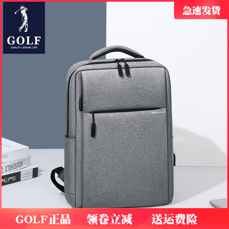 GOLF男士大容量双肩包商务旅行电