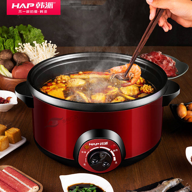 电热锅迷你 小容量_韩派电炒锅多功能电热锅迷你电煮锅小火锅家用炒菜