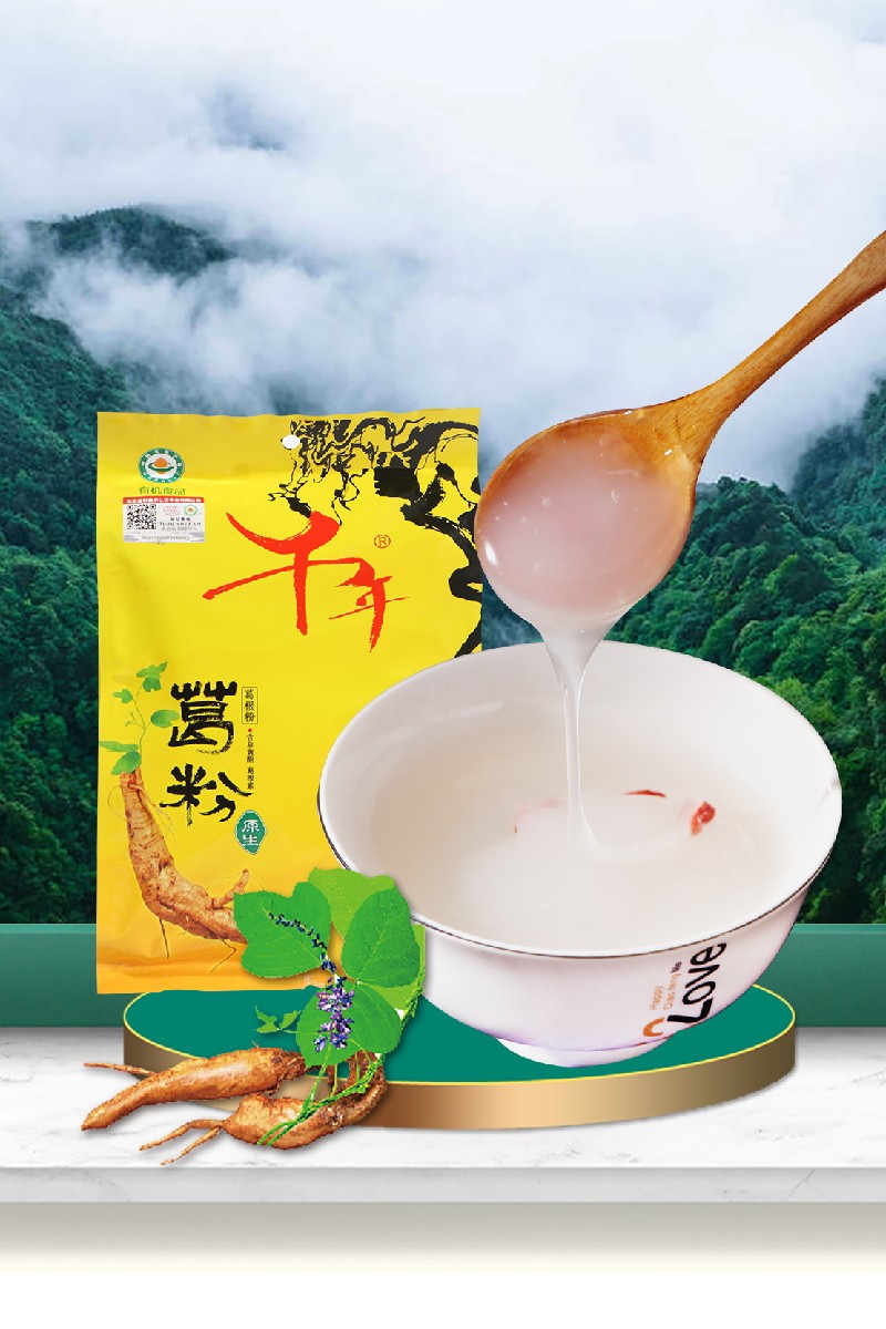 千年老葛根粉天然柴各羹纯有机正品旗舰店小包装无糖江西特产野生