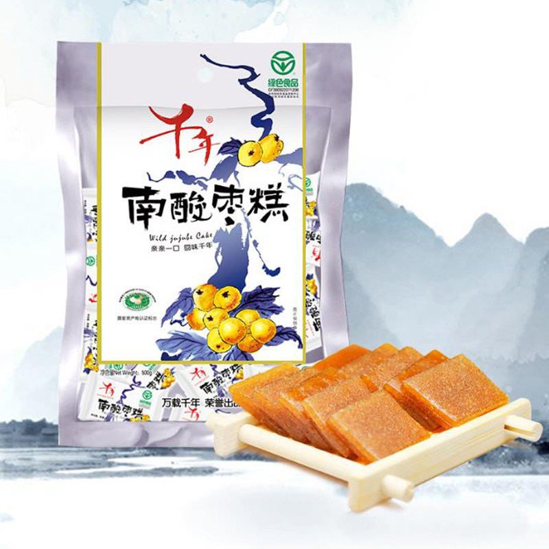 特价千年枣糕特产江西_千年南酸枣糕75克江西特产儿童小吃零食蜜饯