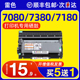 适用兄弟7080硒鼓DCP7180dn MFC7380 7080D粉盒TN2325 7880DN墨盒M7400W 7480D DR2350联想m7400pro lt2451h