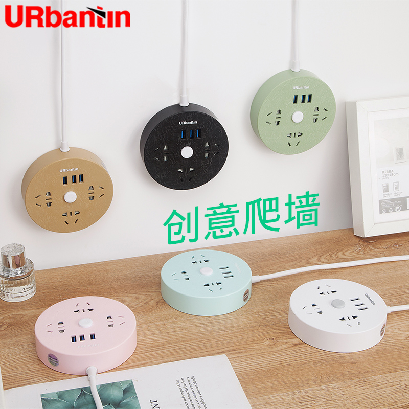 创意简约马卡龙3USB充电插排座接线板电源转换家用超薄小插头爬墙|ruв категории электронный/электрик, коммутационная панель/пробка, коммутационная панель - от Buy2taobao.com для оказания профессиональной услуги покупки агента Taobao