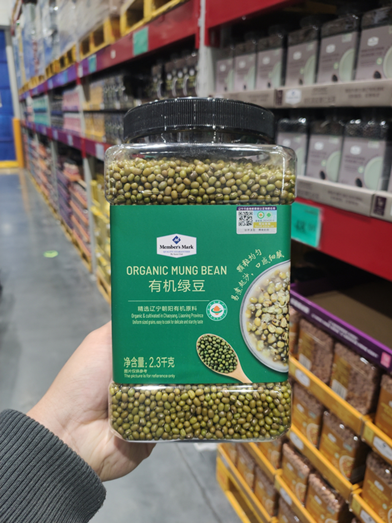 山姆会员店超市代购Member's Mark有机绿豆2.3kg 五谷杂粮配料