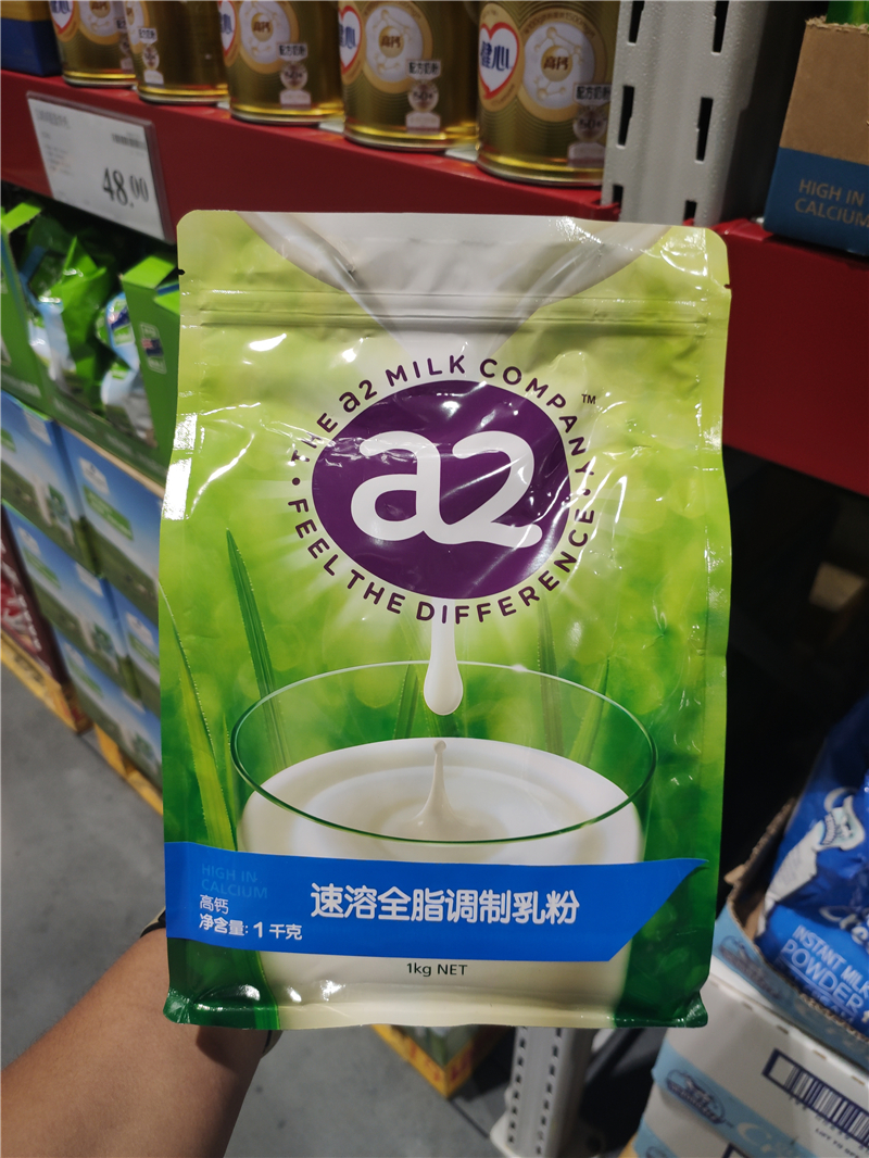 山姆代购新西兰a2成人奶粉全脂脱脂牛奶高钙高蛋白
