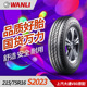 万力汽车轮胎215/75R16 LT 10层 S2023原配大通V80轮胎全顺依维柯