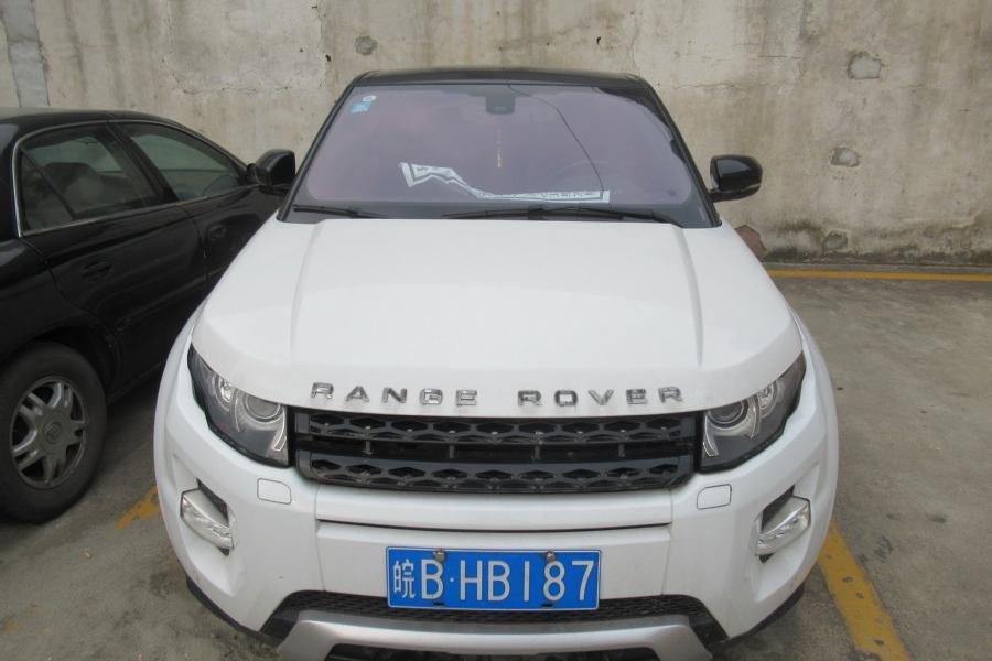 【第一次拍卖】车牌号为皖bhb187号路虎揽胜小型越野车一辆