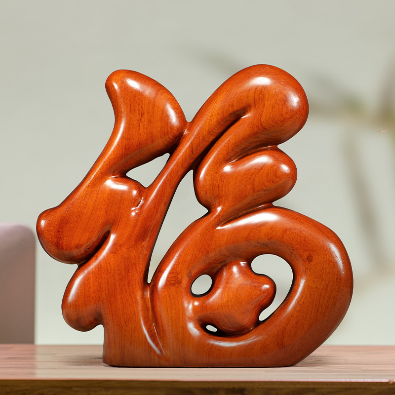 花梨木雕刻福字摆件中式客厅电视柜实木装饰品红木工艺品商务礼品