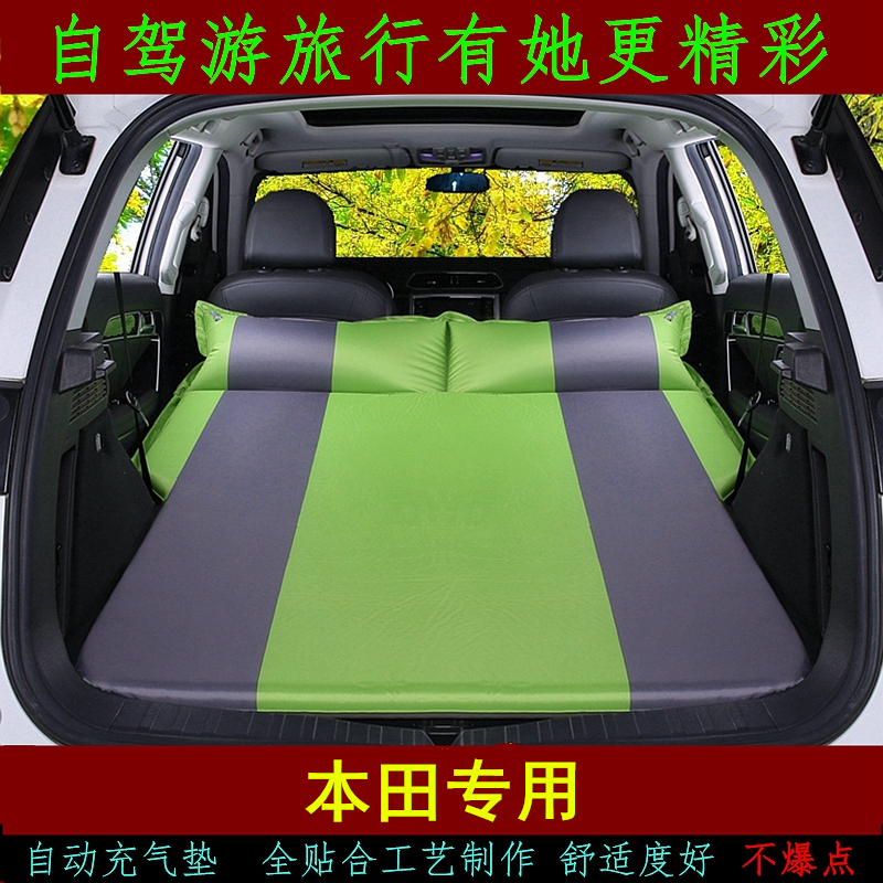 本田XRVCRV缤智杰德飞度汽车车载充气床气垫床后后备箱睡垫旅行床|msdalam kategori kereta/artikel/Fitting/Refit, Auto aksesori/dalam Barang Kemas, katil perjalanan kereta - dari Buy2taobao.com untuk memberikan perkhidmatan ejen Taobao profesional membeli