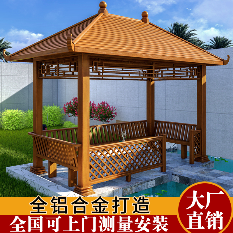 凉亭户外庭院别墅屏风亭院桌椅仿古四角凉亭花园设计铝合金亭定制