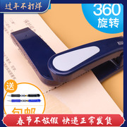 Available stapler can be rotated 360 degrees stapler large large 20 middle seam thickened heavy-duty long-arm office stationery staples multi-directional junior high school large