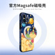 玫瑰星球适用苹果15promax手机壳新款iPhone15pro网红ip14磁吸支架全包潮牌防摔12高级感plus创意小众13皮套