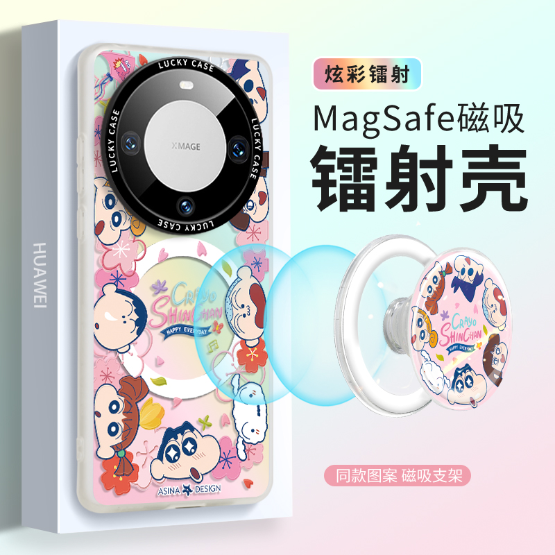 樱花小新适用华为Mate60pro