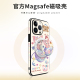 玲娜贝儿星球适用苹果15Promax手机壳磁吸支架13高档iPhone14Pro保护套ip12新款14plus全包防摔11pm女款Ultra