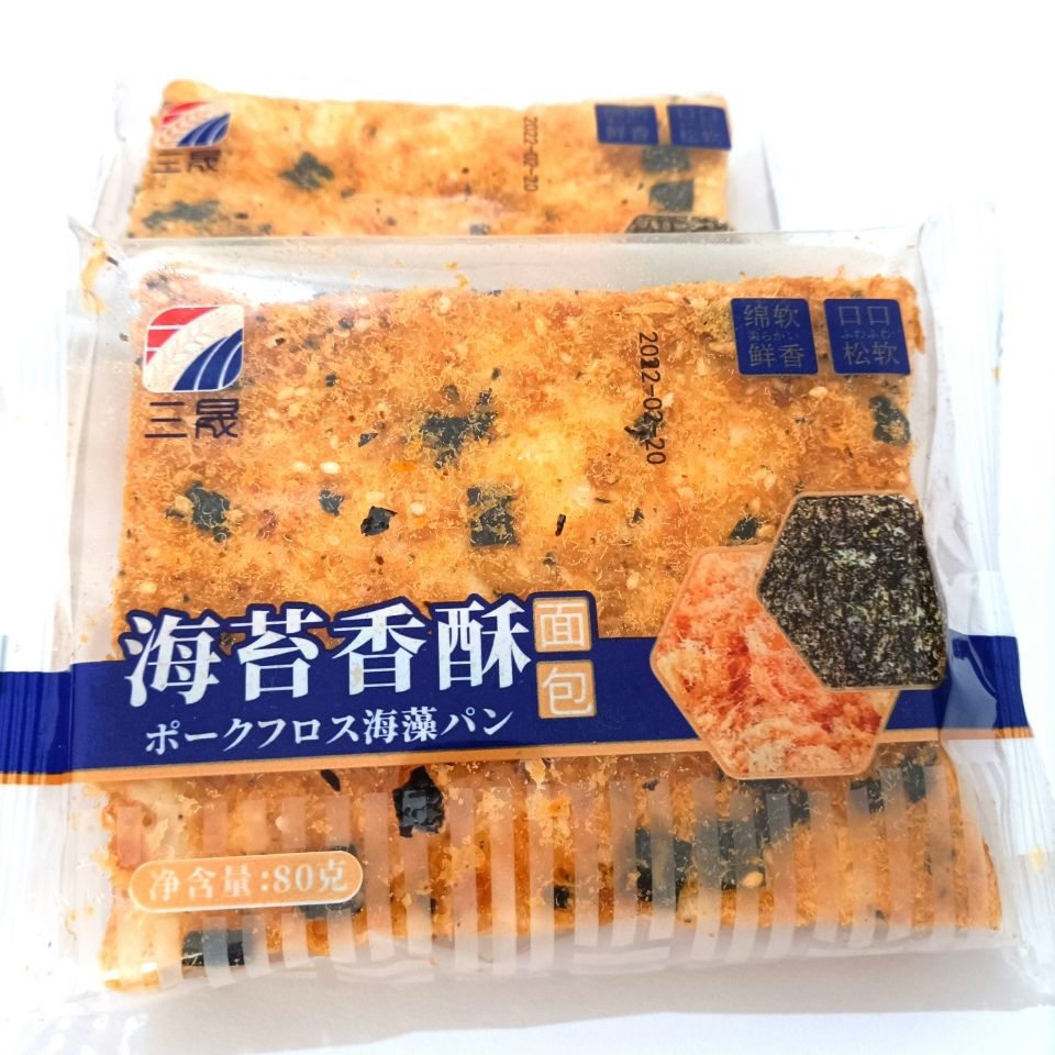 三晟海苔香酥面包营养早餐代餐网红健康美味休闲好吃的食品袋装