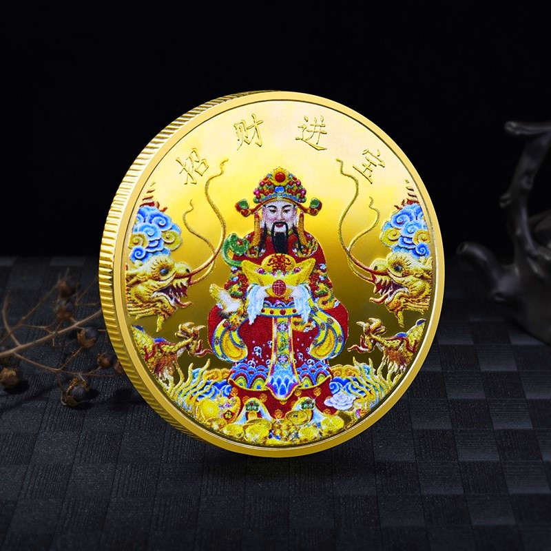 中国财神爷镀金福禄寿财纪念币 收藏币百福金币彩绘硬币
