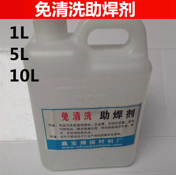 免清洗助焊剂 电线助焊剂 PCB板液体焊锡水松香水在类目 五金/工具, 手动工具, 焊接喷涂, 焊剂中 - 来自Buy2taobao.com提供专业的淘宝代购服务