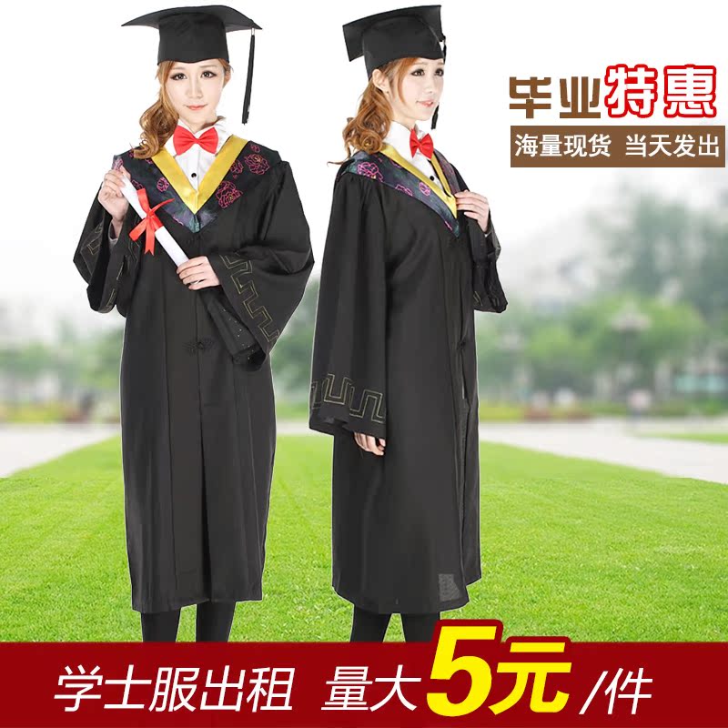 Swiss network lowry Nanjing Baccalaureate gown lease Nanjing Baccalaureate gown Lease Degree gown wholesale Degree gown Artsin the Women's clothing/Boutique , Set/Student uniforms/Work uniforms , Student uniforms category - from Buy2taobao.com to provide professional Taobao agent buy service