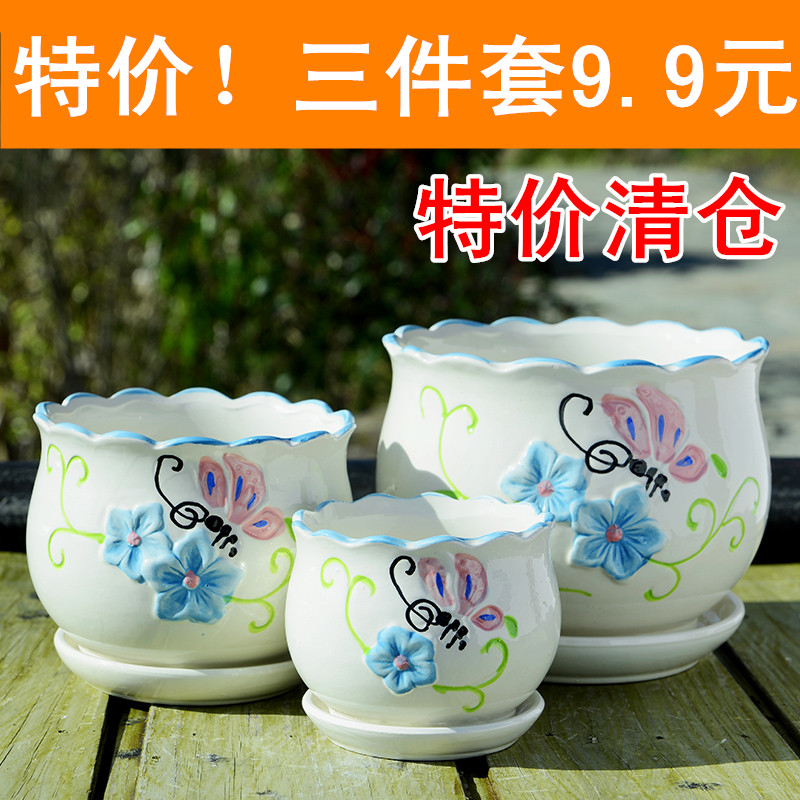 花盆陶瓷批发大号特大号清仓特价带托盘塑料肉肉植物创意多肉花盆
