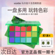 ucanbe果汁香槟眼影盘乳酪可可暗夜骑士马卡龙哑光奶眼部平价学生