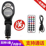 Foreign trade Clearance Special Offer vehicle MP3 player The cigarette lighter Disc music FM launch 12V Car Accessories MP3 Foreign trade Clearance Special Offer vehicle MP3 player The cigarette lighter Disc music FM launch 12V Car Accessories MP3