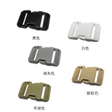 Clearance Mountaineering Luggage and bags parts Buckle Tactical package adjust Plastic Buckle Buckle Fit 50mm Clearance Mountaineering Luggage and bags parts Buckle Tactical package adjust Plastic Buckle Buckle Fit 50mm