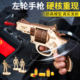儿童木质拼图立体3d左轮手枪拼装模型儿童手工diy益智玩具礼物男