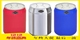 6升 全自动 红外线 智能 电子感应可乐罐垃圾桶 卫生桶 时尚创意