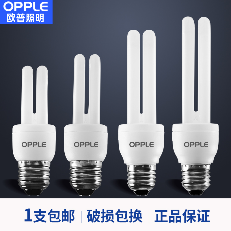欧普三基色节能灯管e27螺口家用电子超亮灯泡2u型螺旋5w7w9w13w24|ruв категории награду материалов, источник света, других источников света - от Buy2taobao.com для оказания профессиональной услуги покупки агента Taobao
