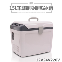 锐康15L车载冰箱车家两用冷暖箱12V24V货车冷藏保鲜迷你冰箱包邮