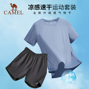 骆驼运动套装男 2024夏季宽松快干t恤跑步训练短裤短袖透气两件套
