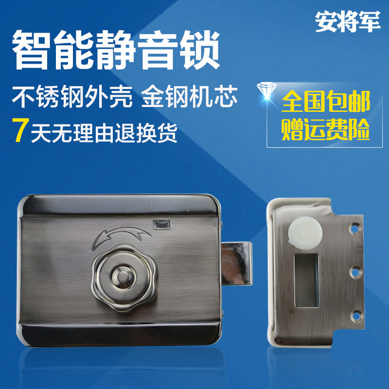 电控锁静音锁门禁电磁锁4线12v家用感应刷卡锁出租屋一体门灵性锁