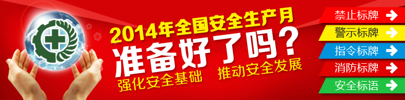 品质管理质量标语挂图企业工厂车间公司文化宣传牌提示牌标语牌16