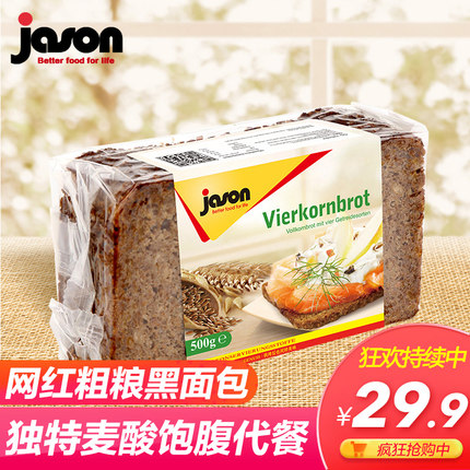 百货50条,全部都是实用的玩意儿,剁手党必备!(11.14) 淘宝优惠券