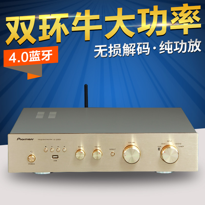 大功率HIFI发烧纯功放机2.0双环牛大晶体管家用 推落地书架箱