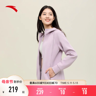 安踏针织连帽运动外套女款2024夏季新款跑步健身粉色帽衫女生上衣