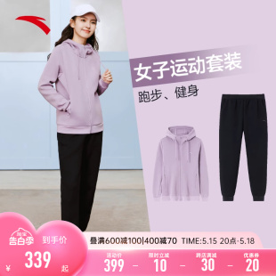 安踏运动服套装女装品牌旗舰正品春秋款休闲运动跑步卫衣妈妈外套