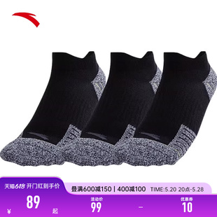 安踏运动袜男女同款毛圈短袜跑步袜子套装篮球健身短袜防臭吸汗