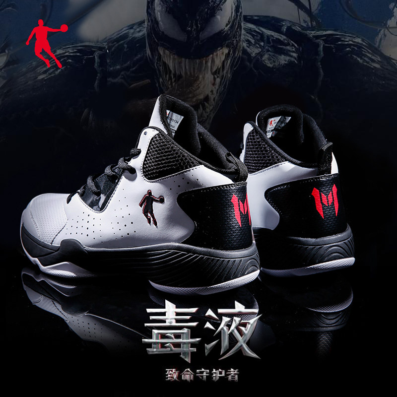 乔丹篮球鞋男冬季高帮2021新款官方毒液耐磨战靴透气运动实战球鞋