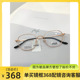 新款精品帕莎Prsr眼镜框时尚纯钛超轻近视镜架日韩风复古PA90008