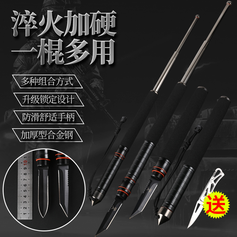多功能车载防身伸缩棍破窗户外用品棍子自卫打架武器甩辊甩棍中刀|msdalam kategori sukan/Yoga/kecergasan/bekalan peminat, Taekwondo/Wushu/Fight, Tiga batang penolakan/batang teleskopik - dari Buy2taobao.com untuk memberikan perkhidmatan ejen Taobao profesional membeli
