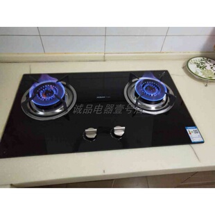 robam/老板 7b13燃气灶具 聚中劲火 钢化玻璃 专柜正品 联保.