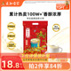 【直播推荐】永和豆浆450g480g经典香醇原味低甜代早餐黄豆豆浆粉