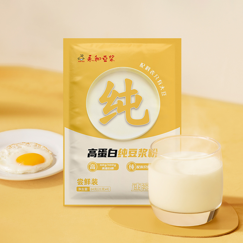 【U先试用】永和豆浆高蛋白纯豆浆粉84g尝鲜装