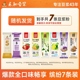 【U先试用】永和豆浆缤纷豆浆粉下午茶早餐冲泡7条尝鲜装