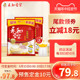 【618预售】永和豆浆经典原味1200g2包豆浆粉营养代餐粉