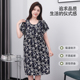 棉绸睡衣女夏中老年短袖睡裙人造棉连衣裙中长款大码家居服妈妈装